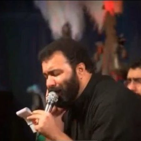 مهدی اکبری امام زمان تو روضه
